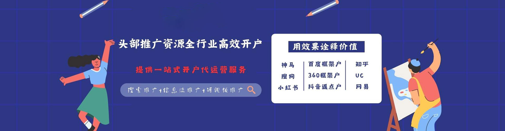 玛沁百度推广开户